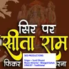 About Sar Par Sitaram Song